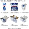 Kokuyo (KOKUYO) Adhesive Tape, Dot Liner, Refill, Strong Adhesive, 15 Pcs, TA-D400-08X15