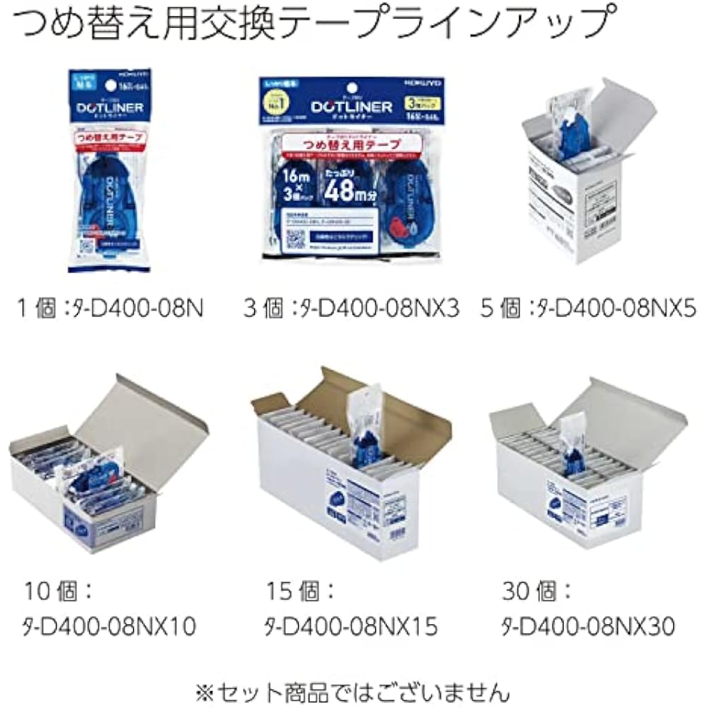 Kokuyo (KOKUYO) Adhesive Tape, Dot Liner, Refill, Strong Adhesive, 15 Pcs, TA-D400-08X15