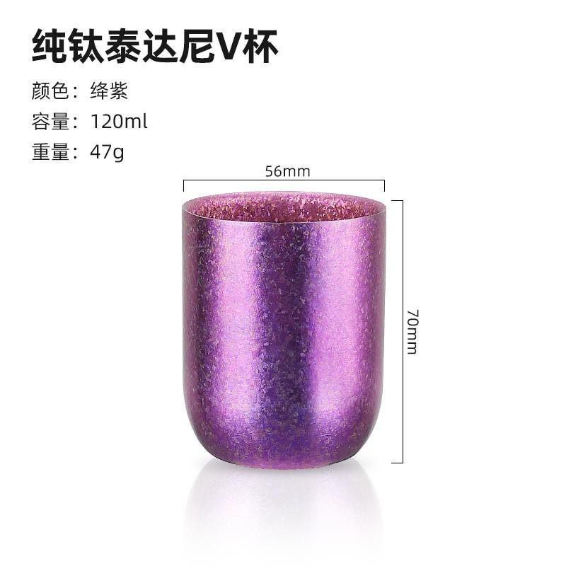 Pure Titanium Double Wall Insulated Travel Mug Coffee Tea Water Outdoor Use Men Women Kids