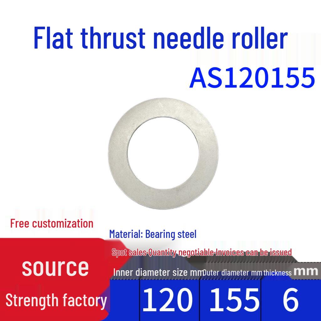 Flat Thrust Needle Roller Bearing: AXK0414, AXK0515, AXK0614, AXK0619, AXK0821, AXK1024, AXK1226 + 2AS