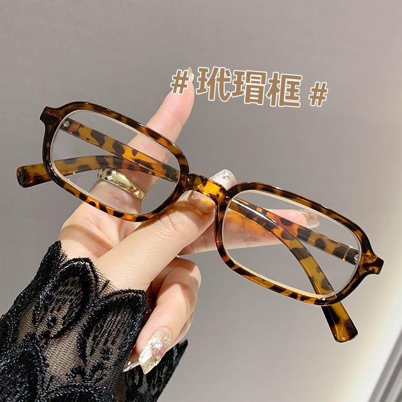 Small Square Frame Reading Glasses for Women Men HD Lens Ultralight Presbyopia Eyeglasses Vintage Anti-blue Light Hyperopia