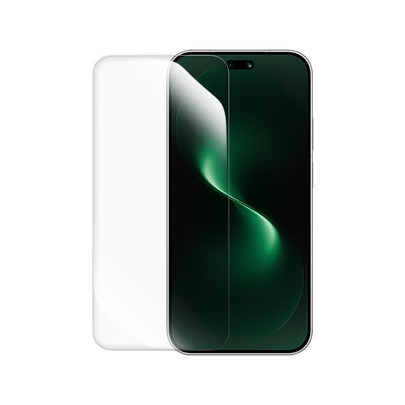 Huawei Nova 15 Pro/Ultra Tempered Glass Screen Protector (2-Pack)