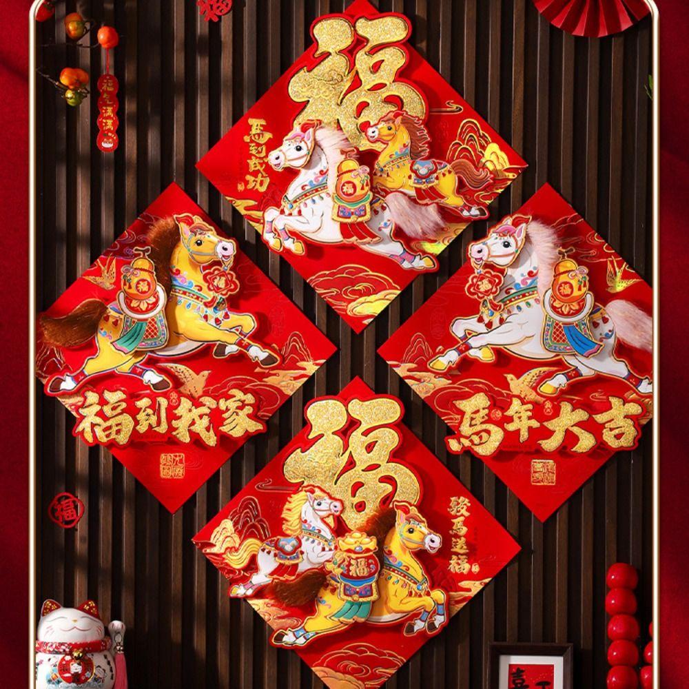 Traditional New Year Wall Sticker Chinese Style Fortune Character Spring Festival