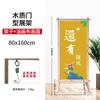 Naiduo Outdoor Arch Display Stand