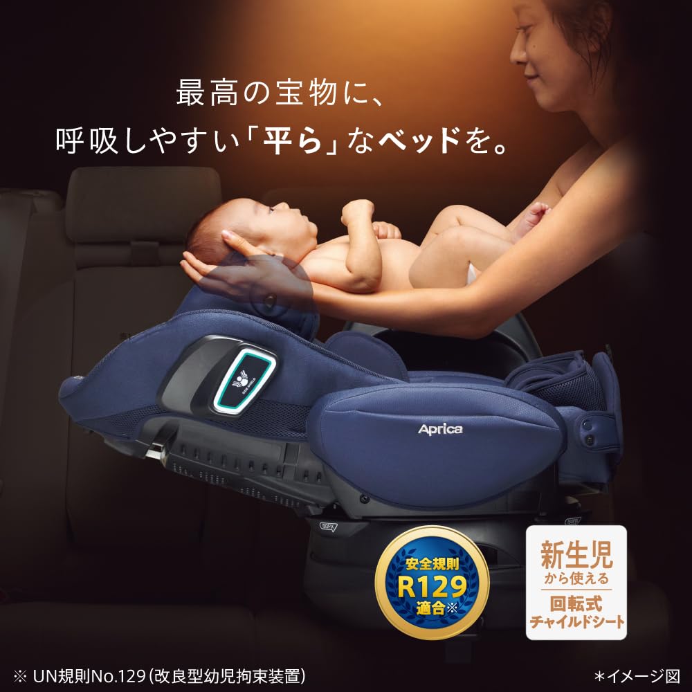 Aprica Child ISOFIX Fradia Glow ISOFIX Safety Plus Premium Newborn 4 Years Compatible with R129 Seat, Fixed, AB, ~ Old, Rotatable, (Brilliant Navy)
