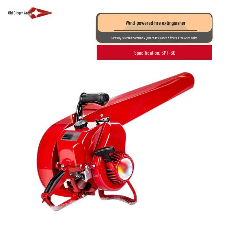 

Lao Jiang Jun High-Power Multi-Function Blower