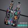 Bilnyckelfodral Skydd Smart Fjärrkontrollskal För Porsche Macan Boxster Cayman Panamera 718 911 986 987 981 971 Taycan Cayenne Tillbehör