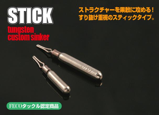 Plomb Jackall Hammernail 5g – Lot De 6 Plombs Custom Design – Pêche