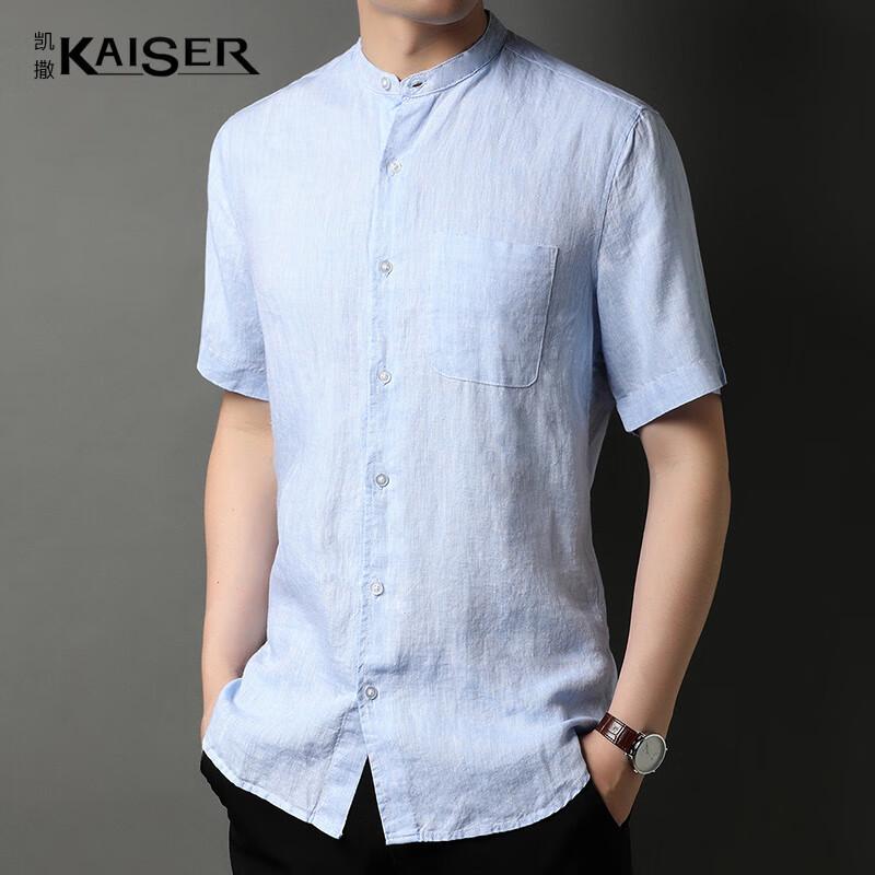 KAISER Men s 100% Linen Short-Sleeve Shirt KS5231 L