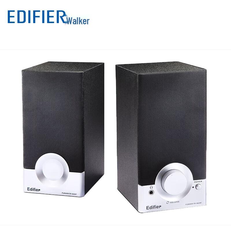 Edifier R18T Active Computer Speakers