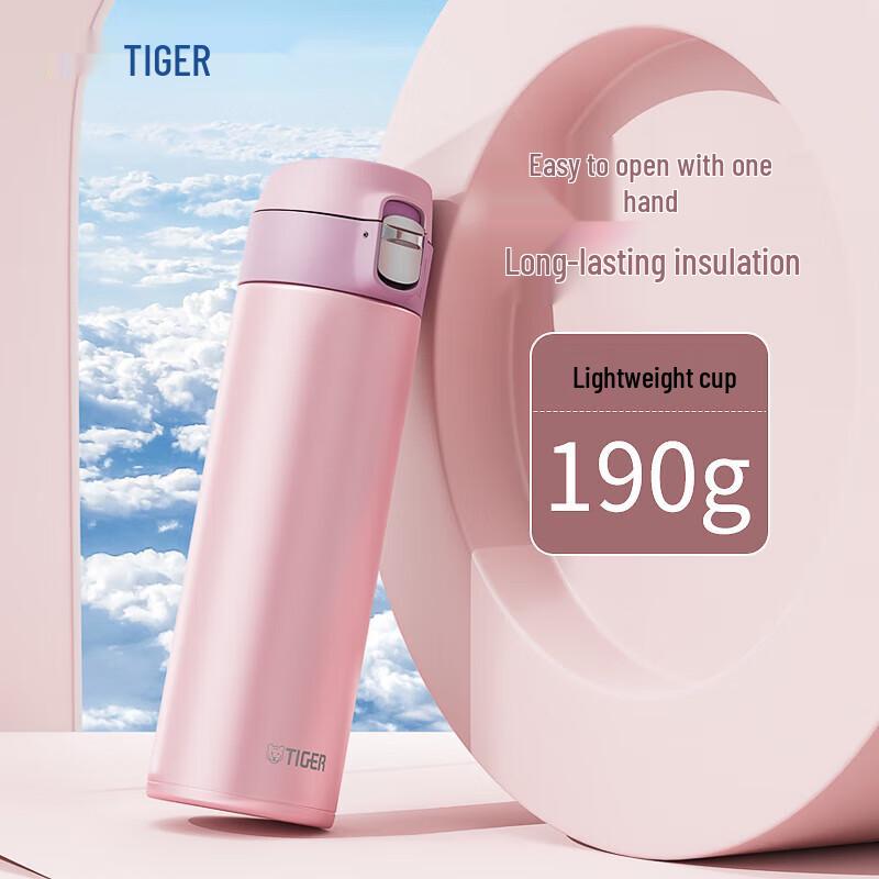 Tiger MMJ-A48C Pop-up Lid Insulated Bottle