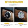 Engine Start Button Cover with Car Push White Ring, Rhinestones, Button, Sparkling, Double-Sided Switch,