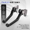 JFG Motorcycle Brake Clutch Lever Set Adjustable Foldable Aluminum Applicable