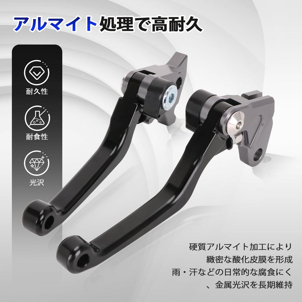 JFG Motorcycle Brake Clutch Lever Set Adjustable Foldable Aluminum Applicable