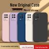 Realme Q3 Solid Color Rubik's Cube Liquid Soft Case - Full Coverage Drop Protection, New Model