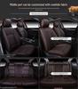 Leather Seat Cushion for BAIC Huansu H3f, Baojun 730, Wuling Hongguang: Full Surround