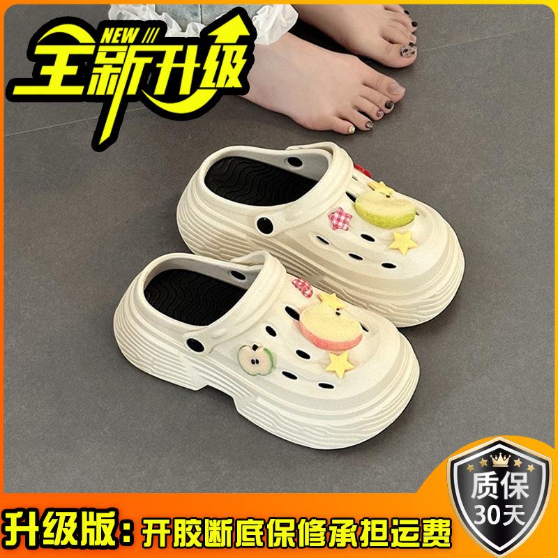 [BRSO] Thick-soled bag head cool slippers women's outer wear 2025 summer new versatile soft-soled breathable hole shoes