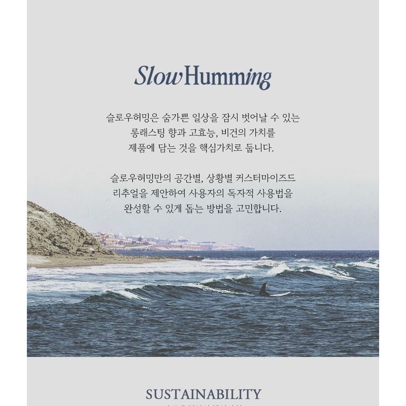 Slow Humming - Oceannouri Body Lotion - 2 Types