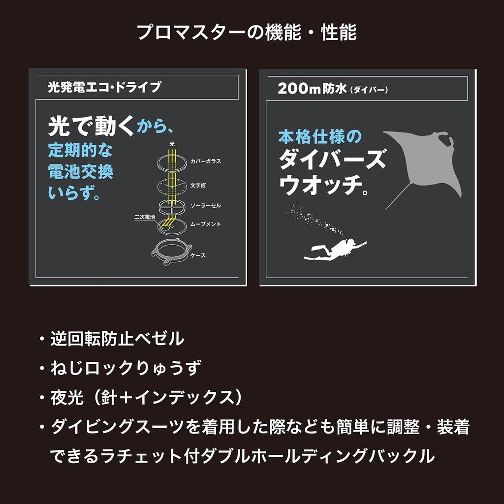 Citizen Promaster Light-Powered Eco-Drive Diver's Watch, 200m, Green and Gold, BN0262-59W, Men's