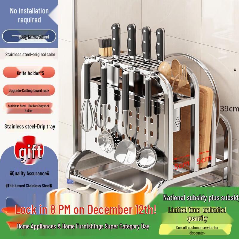 

JiaDu Stainless Steel Kitchen Organizer Rack