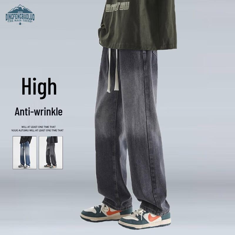 Dingfengbaoluo Men's American Retro High Street Loose Straight Leg Jeans 506