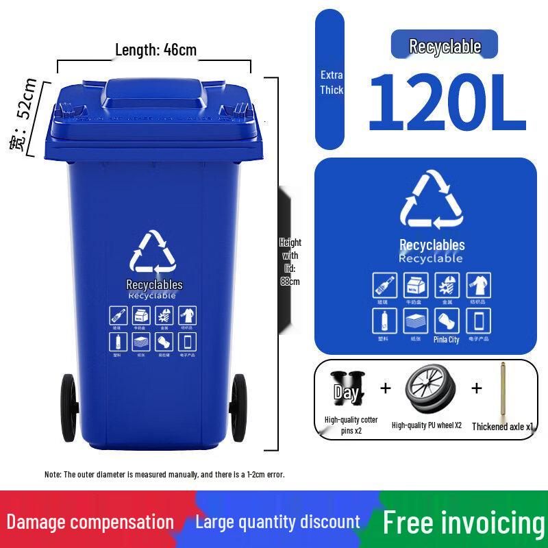 120L Outdoor Heavy-Duty Waste Bin