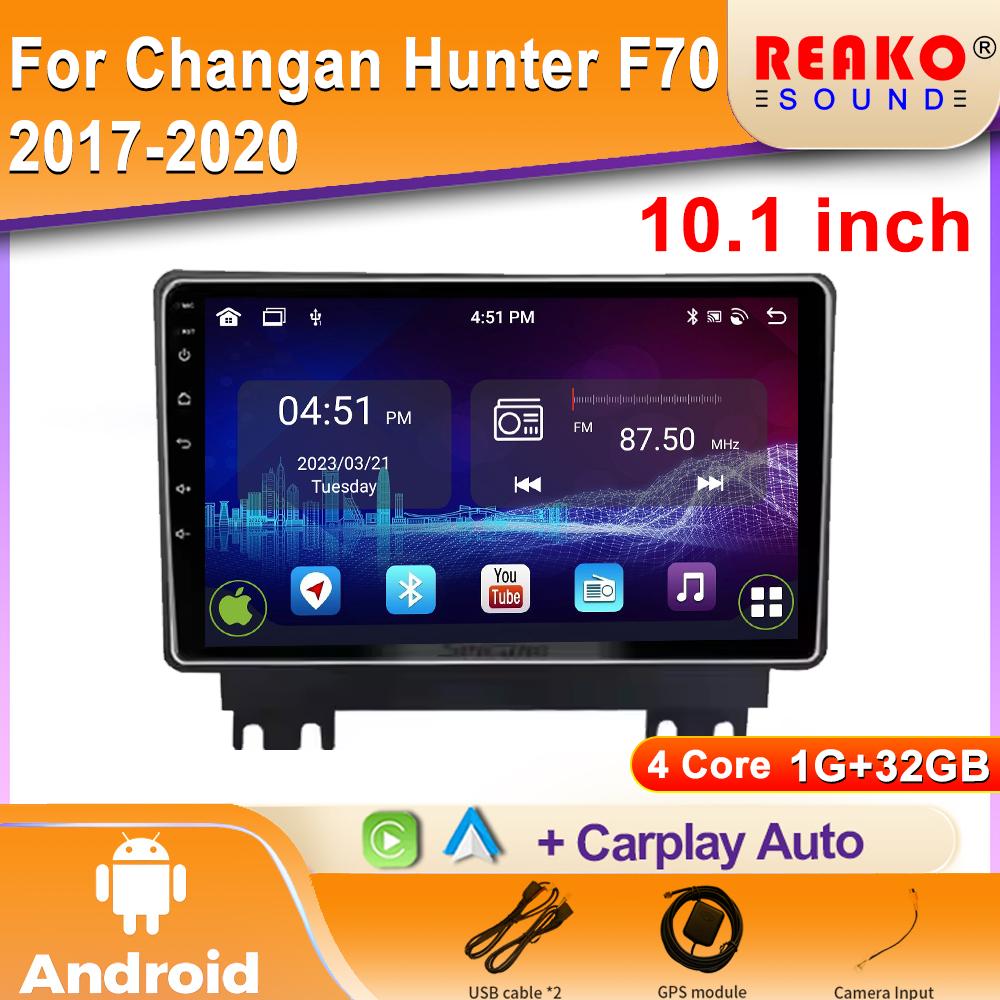

Android Car Radio For Changan Hunter F70 2019-2021 Видео Мультимедиа Bluetooth Плеер Навигация 4G GPS Carplay стерео 4 core 1GB+32GB carplay