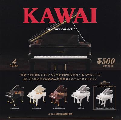 KAWAI Miniaturkollektion von 5 Typen inklusive seltener [Set (voll komplett)]