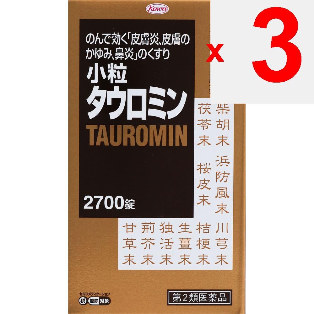 KOWA Small-grain Taurumin 2700 Tablets Oral Medication (for Itching) Indications: Eczema, Dermatitis, Hives, Skin Itching, Rhinitis