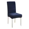 High Elastic Seat Cover Plain Color Stool Cover Dining Chair Cover  Wedding Banquet