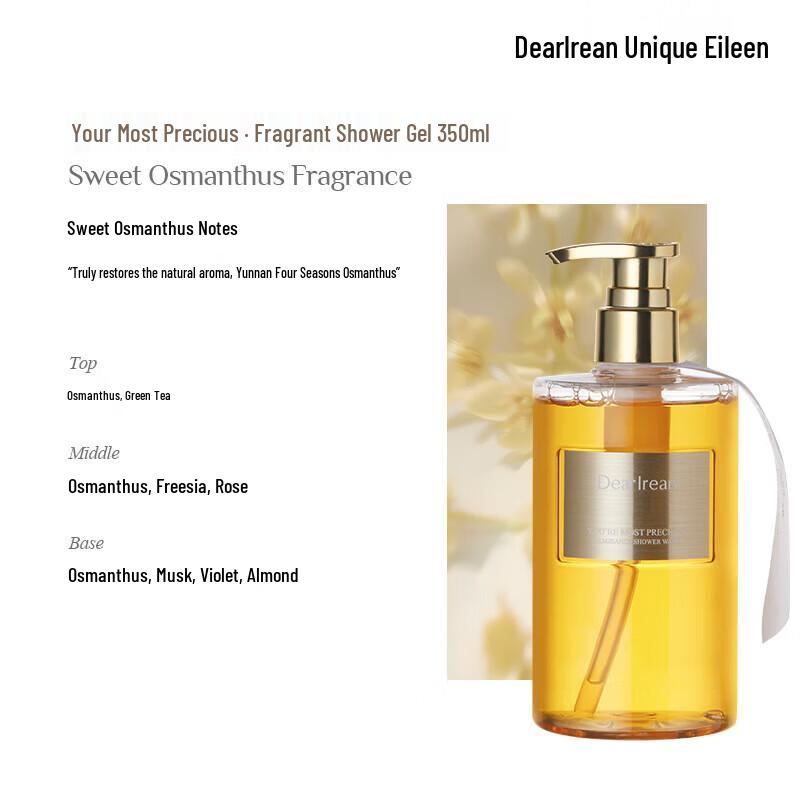 Dear lrean Precious Cinnamon Hydrating Body Wash