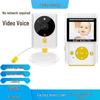2.4-inch Baby Monitor: Night Vision, Temperature Display, Clock, Music, Two-Way Talk