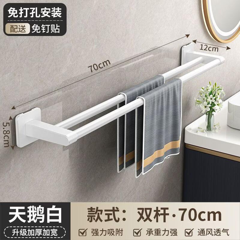 MDNG Stainless Steel Bathroom Towel Rack
