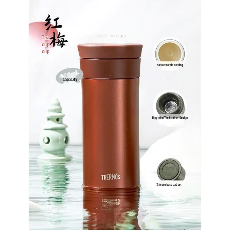 Thermos Fingerprint Unlock Insulated Mug