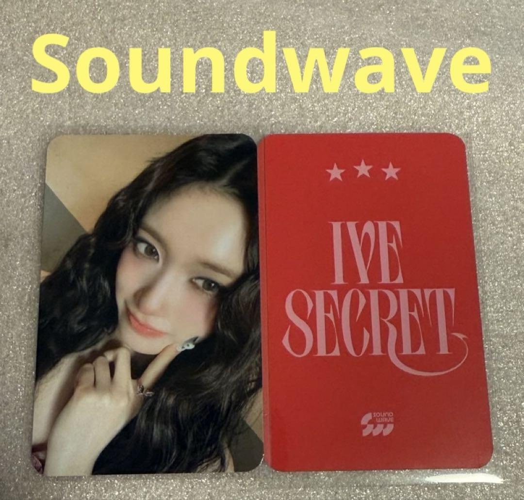 

[USED] IVE SECRET Soundwave Iso
