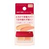 INTEGRATE Melt Fit Concealer Yellow Beige/Orange Beige Fragrance-Free 4g - Seamless Coverage