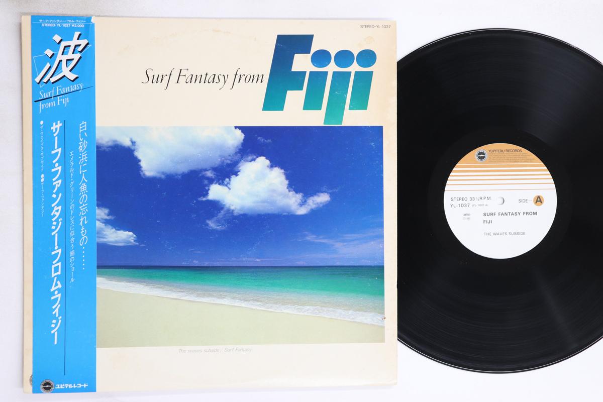 

LP Record NO ARTIST - Surf Fantasy From Fiji YL1037 Yupiteru Record 1982 Japan Obi Music Others Used