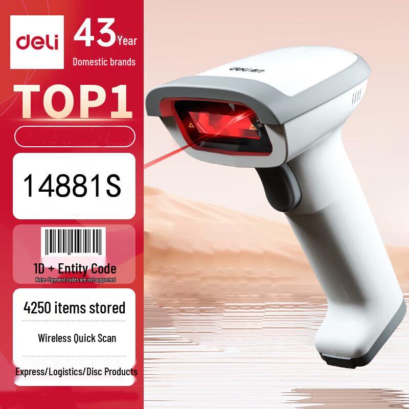 

Deli 14881S Wireless 1D Laser Barcode Scanner