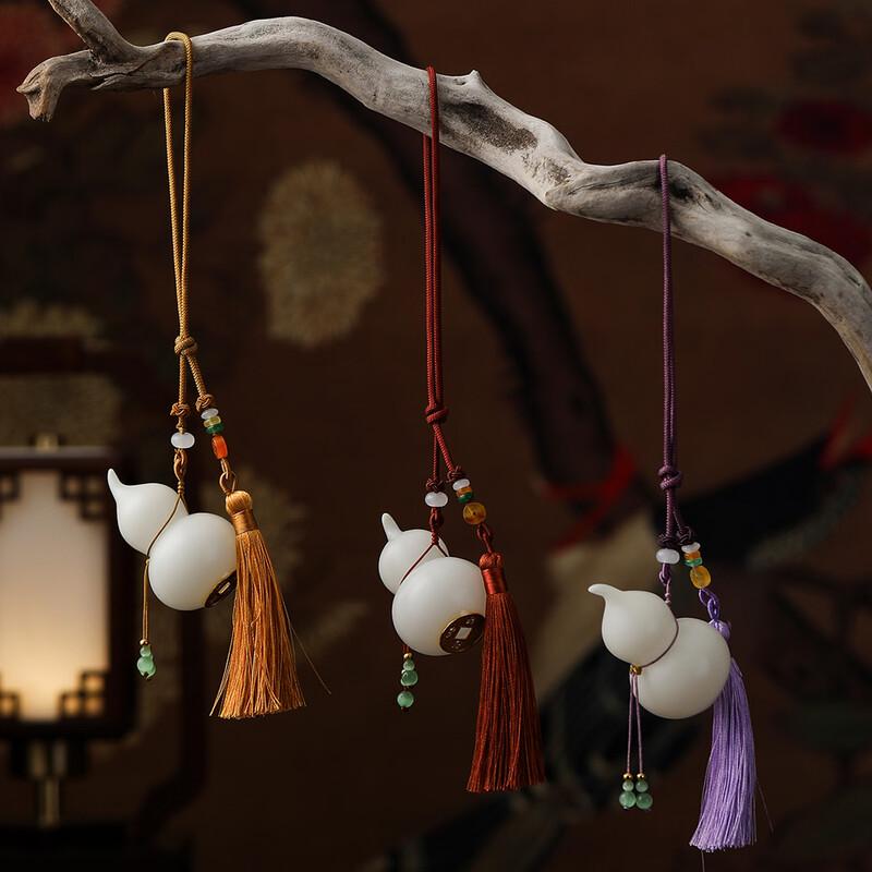 Yipan Raw Jade Ceramic Gourd Pendant for Car & Bag