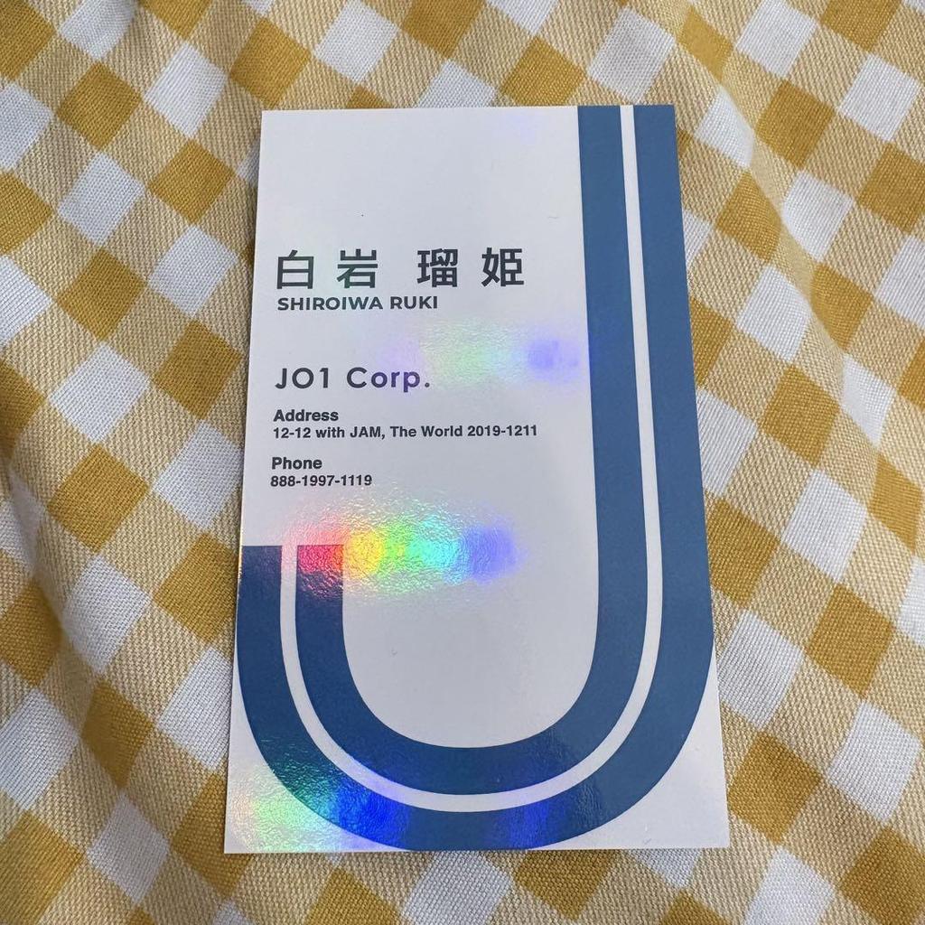 [USED] Shiraiwa Ruki JO1 Denki Continuation Bonus Business Card