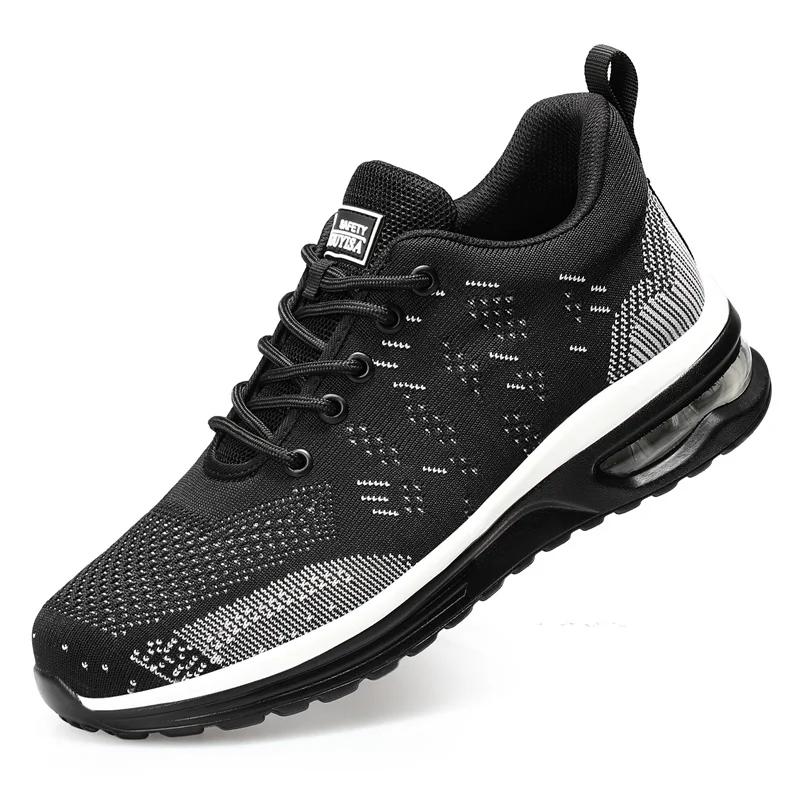 Latest Design Air Cushion Men Work Safety Shoes Anti-Smashing Comfortable Breathable Security Construction Boots