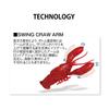 Megabass Sleeper Craw 3 Inch 5/8oz. Midnight Craw 3 Inch
