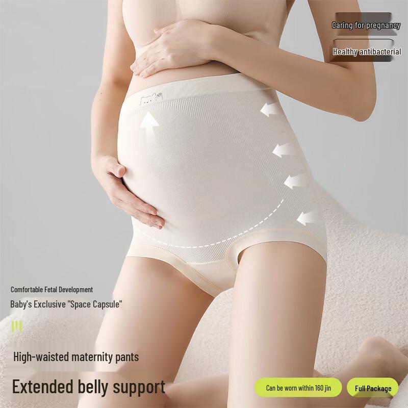 Women's High-Waist Maternity Seamless Underwear 3-Pack