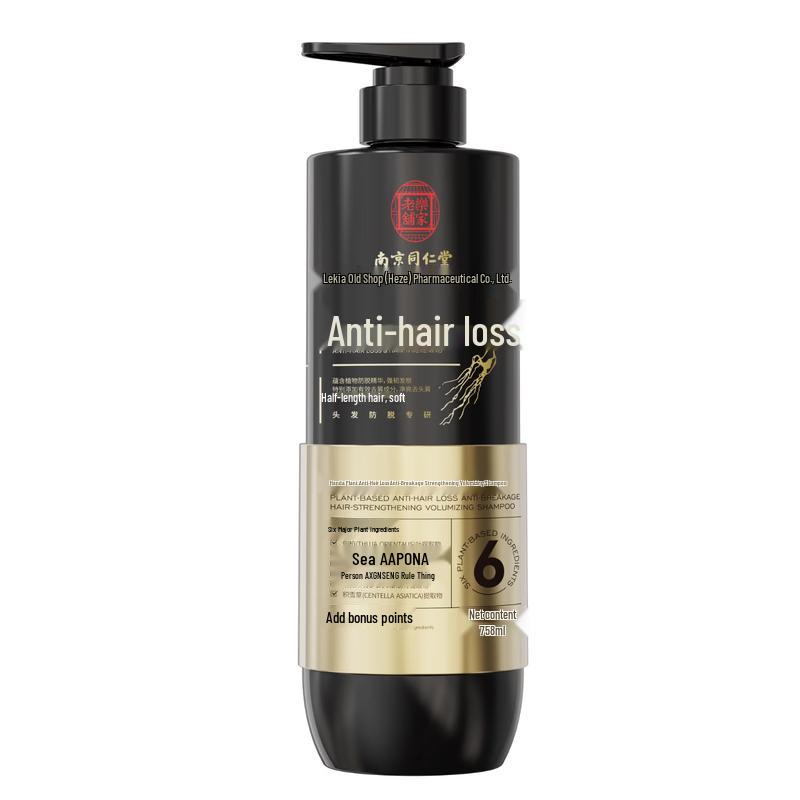 Tong Ren Tang Anti-Hair Loss Ginger Shampoo