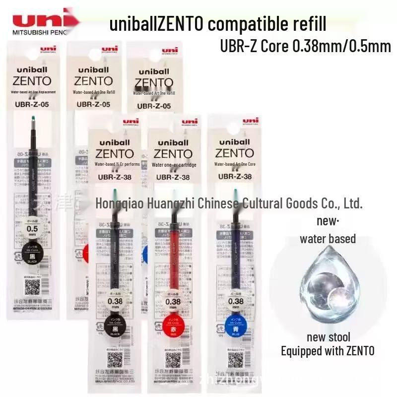 

Japan Mitsubishi UNI Zento Gel Pen Refill UBR-Z 0.38/0.5/0.7mm Red 1pc [0.7mm]