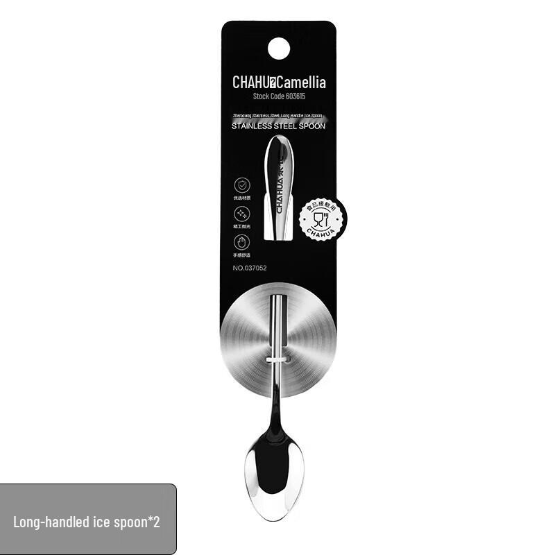 Chahua Long Handle Stainless Steel Ice Spoons, 2-Pack