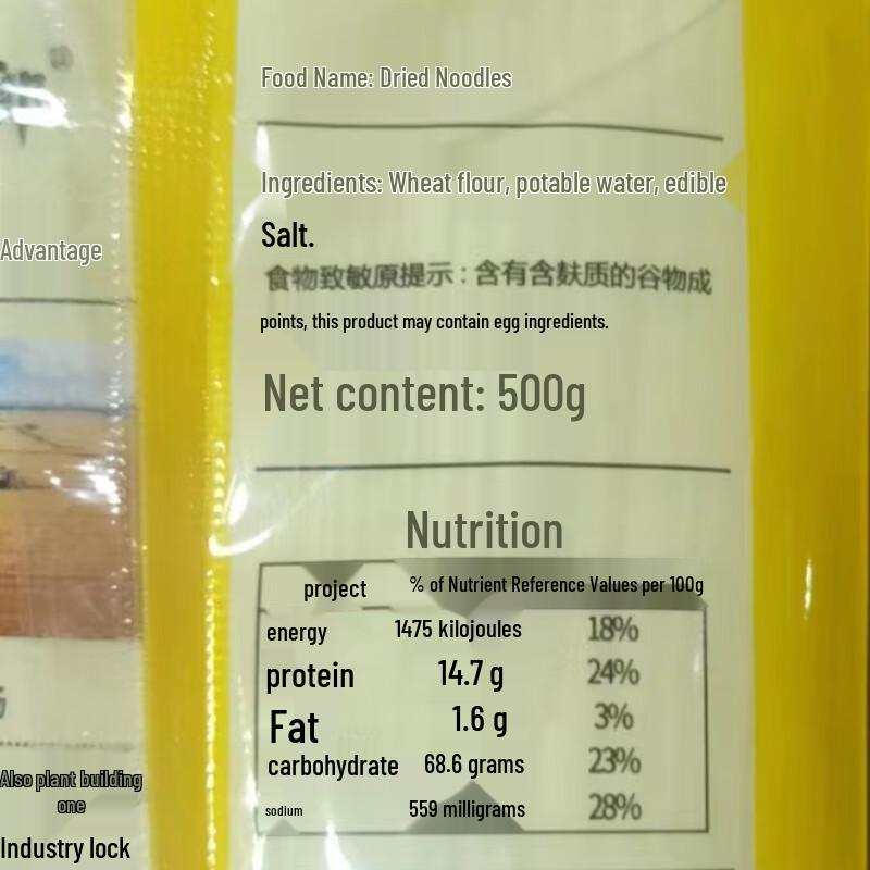 Jinmailang Original Flavor Longxu Noodles