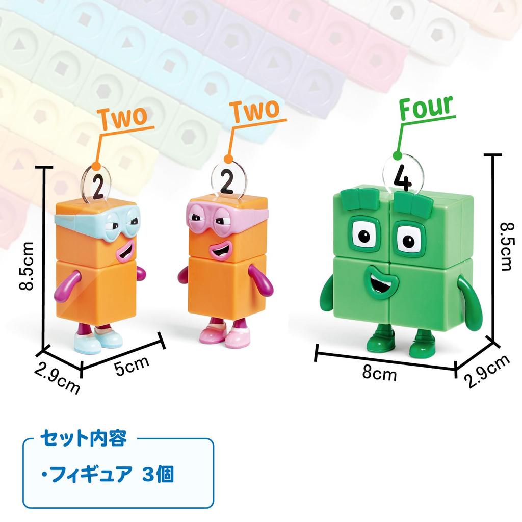 Numberblocks Four and The Terrible Twos Numberblocks Character Figures 95355 Authentic 3-Pack