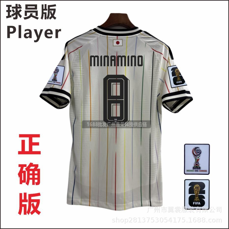 2026 US-Canada-Mexico World Cup Japan Away Players' Edition Jersey No. 7 Sanjiuxun No. 9 Ueda Kishi Football Jersey