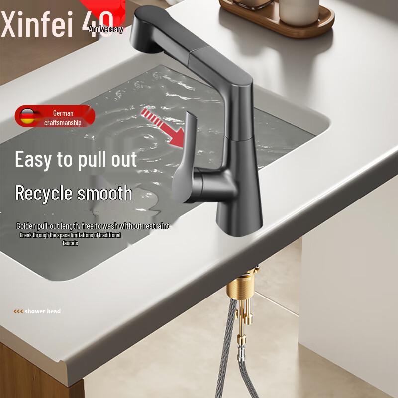 XINFEI Liftable Pull-Out Bathroom Basin Faucet